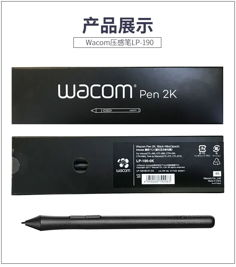 Druckempfindlicher Stylus-Stif – Wacom Tablet Accessories Bewertung und Preis
