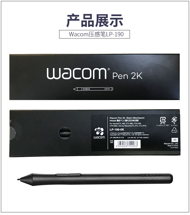 Druck Sensitive Stylus Stift F – Wacom Tablet Accessories Bewertung und Preis
